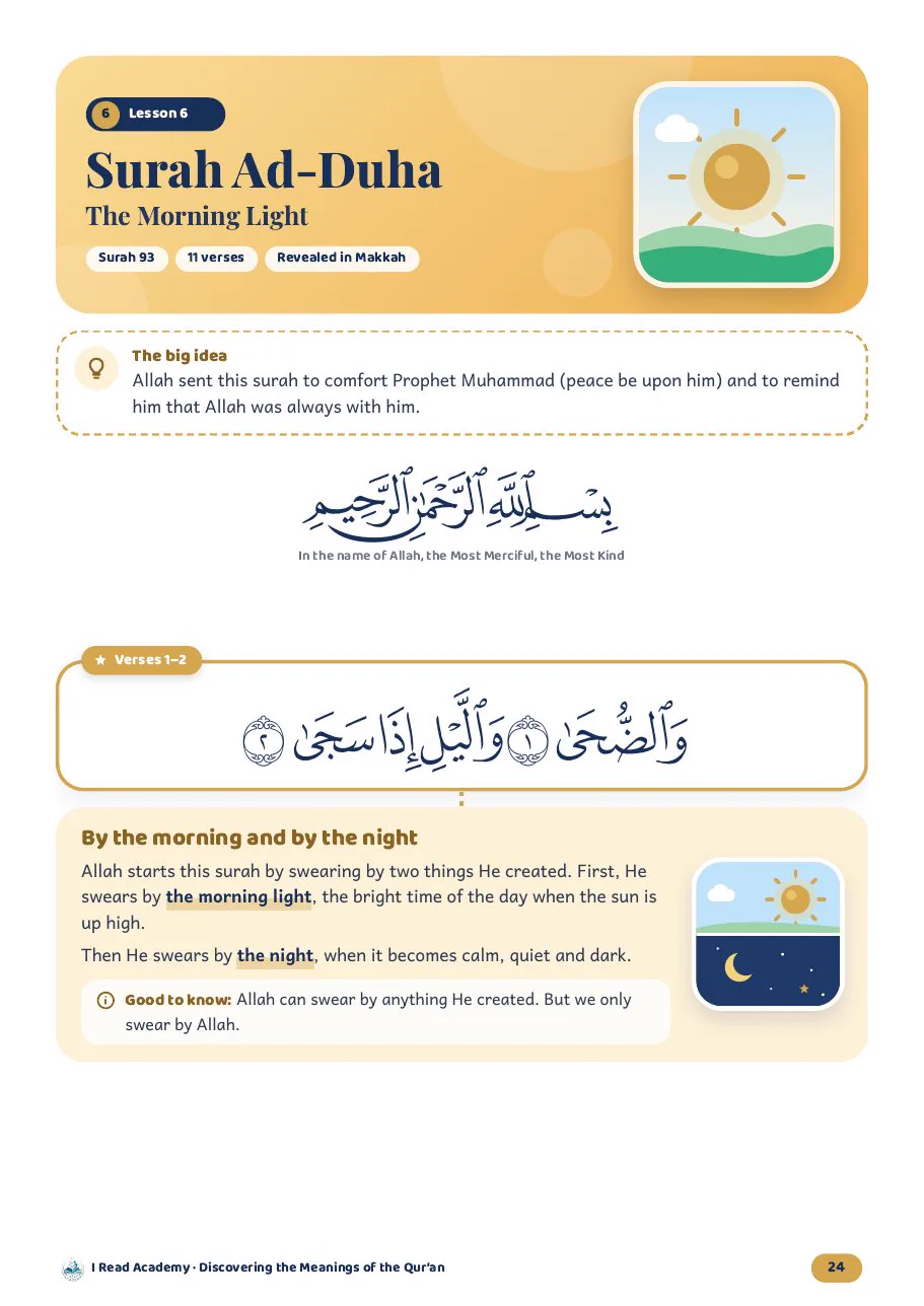 Lesson page from Surah Ad-Duha